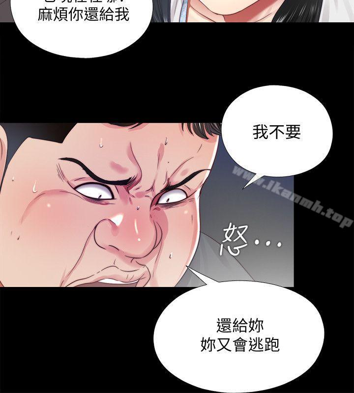 第14话-用身体求援的妮佳-同居捉迷藏-林巨星（第10张）