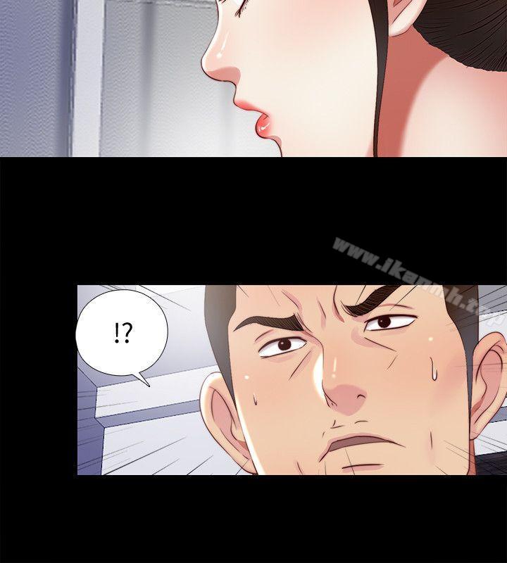 第15话-妳不是什么都愿意做?-同居捉迷藏-林巨星（第2张）