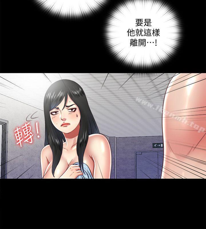 第15话-妳不是什么都愿意做?-同居捉迷藏-林巨星（第6张）