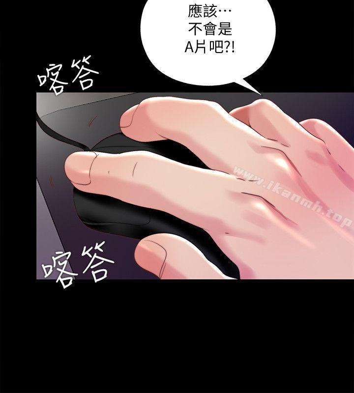 第16话-妮佳USB里的秘密-同居捉迷藏-林巨星（第22张）