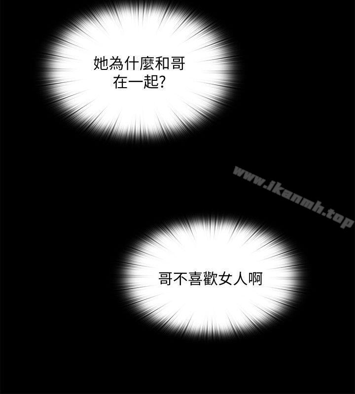 第18话-被两个女人包围的柏正-同居捉迷藏-林巨星（第6张）