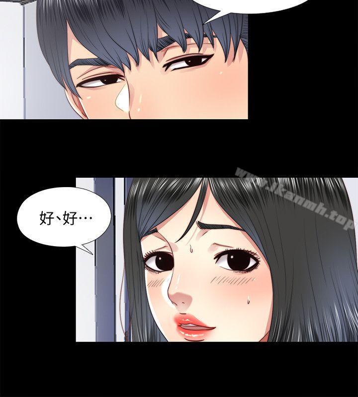 第19话-边泰熙的大胆提议-同居捉迷藏-林巨星（第2张）