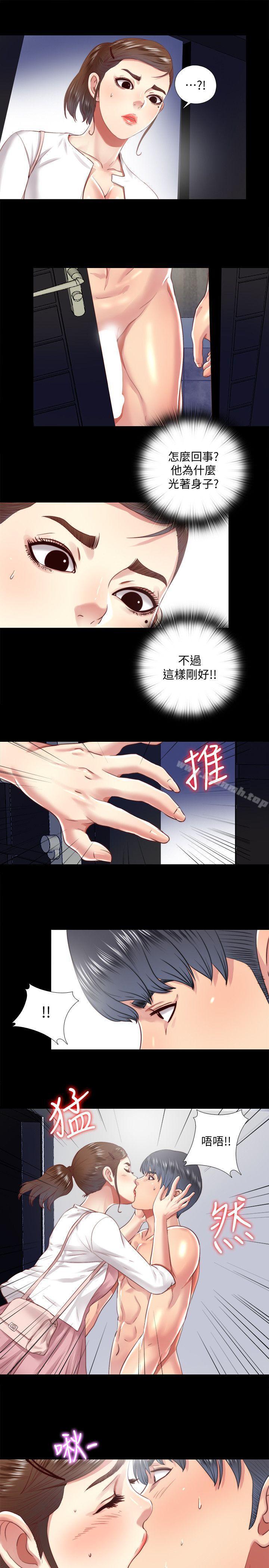 第19话-边泰熙的大胆提议-同居捉迷藏-林巨星（第5张）