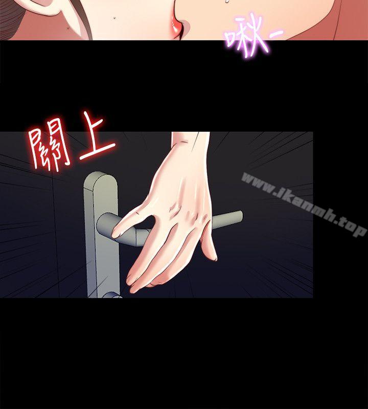 第19话-边泰熙的大胆提议-同居捉迷藏-林巨星（第6张）