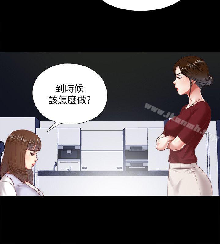 第19话-边泰熙的大胆提议-同居捉迷藏-林巨星（第10张）