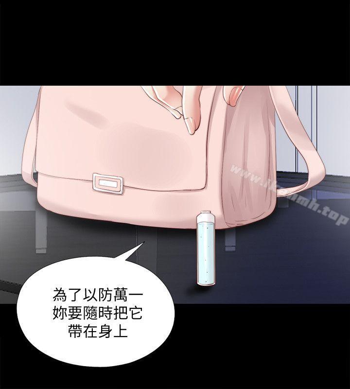 第19话-边泰熙的大胆提议-同居捉迷藏-林巨星（第12张）