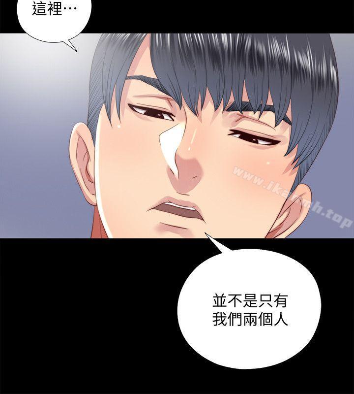 第19话-边泰熙的大胆提议-同居捉迷藏-林巨星（第14张）