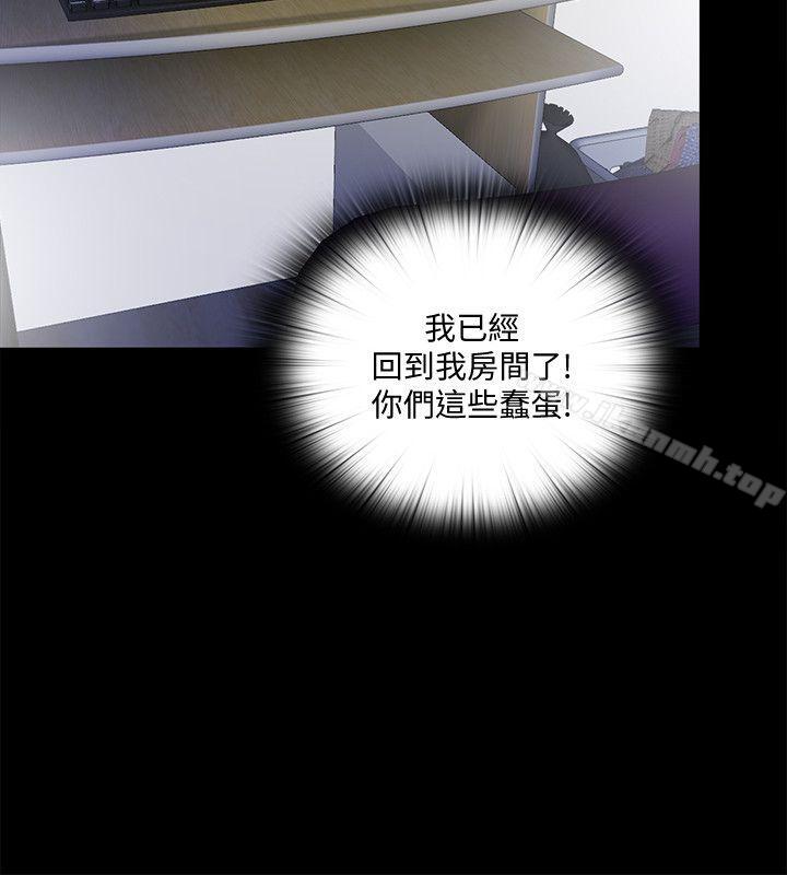 第19话-边泰熙的大胆提议-同居捉迷藏-林巨星（第22张）