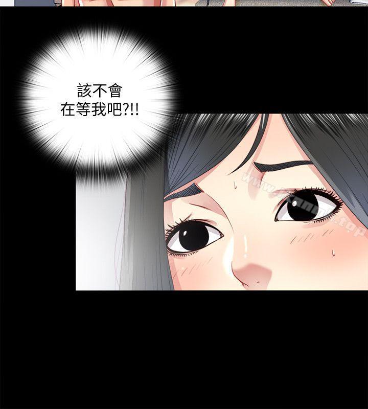第20话-让柏正为之疯狂的床技-同居捉迷藏-林巨星（第8张）