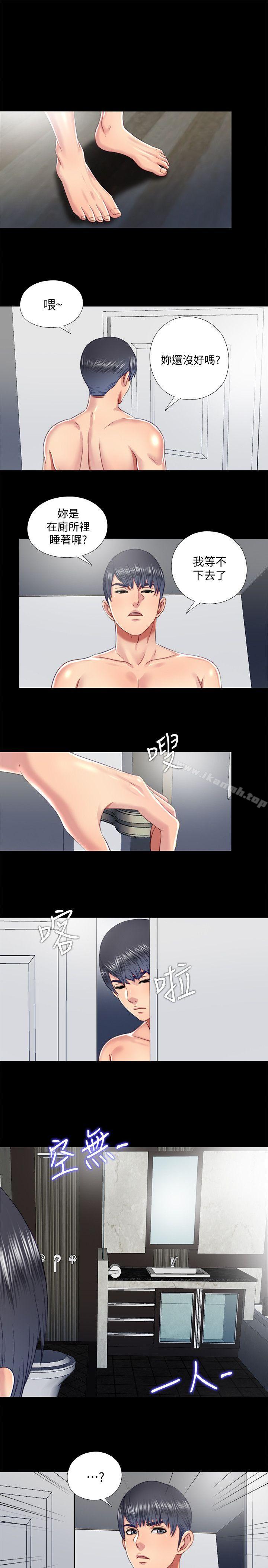 第20话-让柏正为之疯狂的床技-同居捉迷藏-林巨星（第9张）