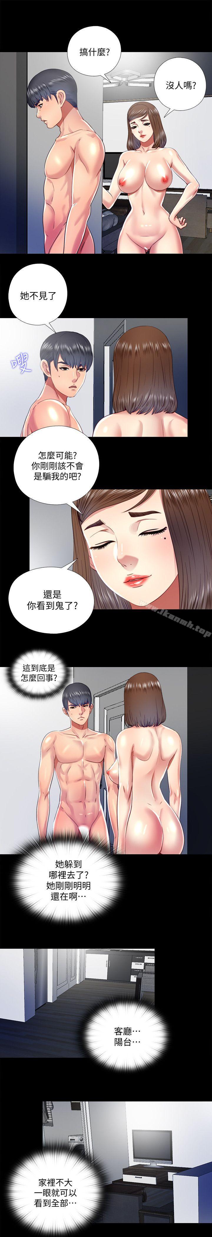 第20话-让柏正为之疯狂的床技-同居捉迷藏-林巨星（第11张）
