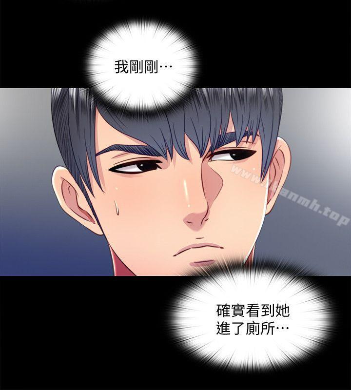 第20话-让柏正为之疯狂的床技-同居捉迷藏-林巨星（第12张）