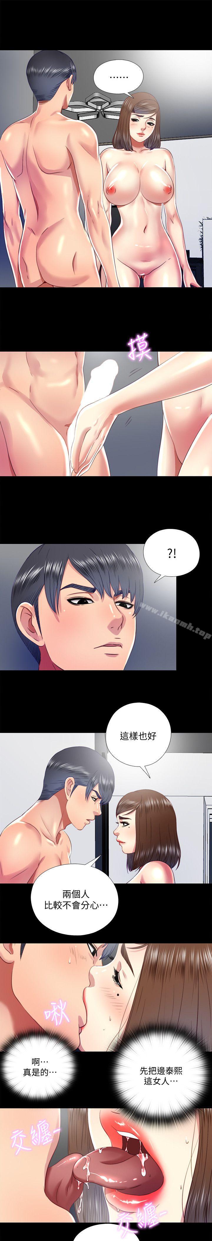 第20话-让柏正为之疯狂的床技-同居捉迷藏-林巨星（第13张）