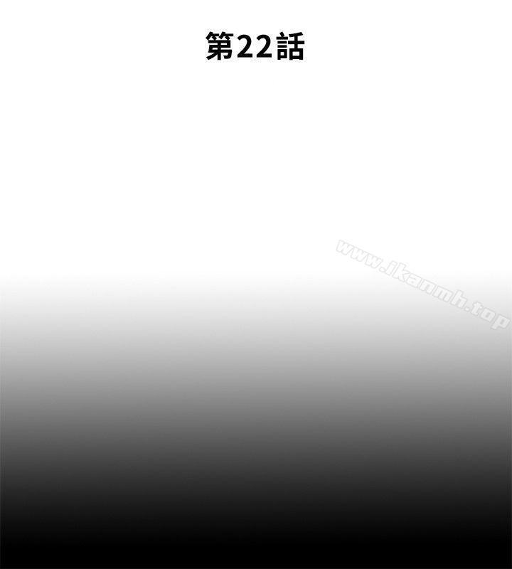 第22话-要再来一场吗?-同居捉迷藏-林巨星（第6张）