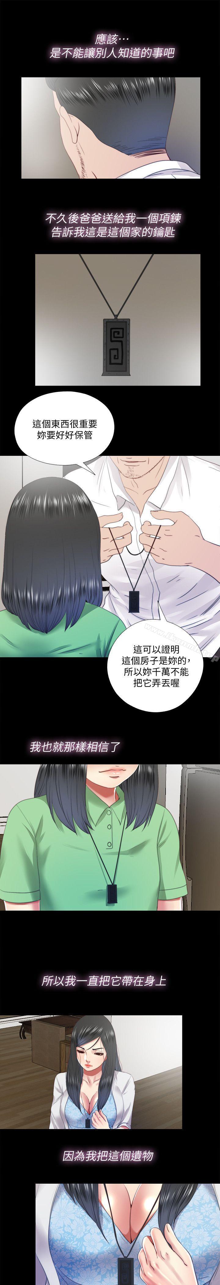 第22话-要再来一场吗?-同居捉迷藏-林巨星（第9张）