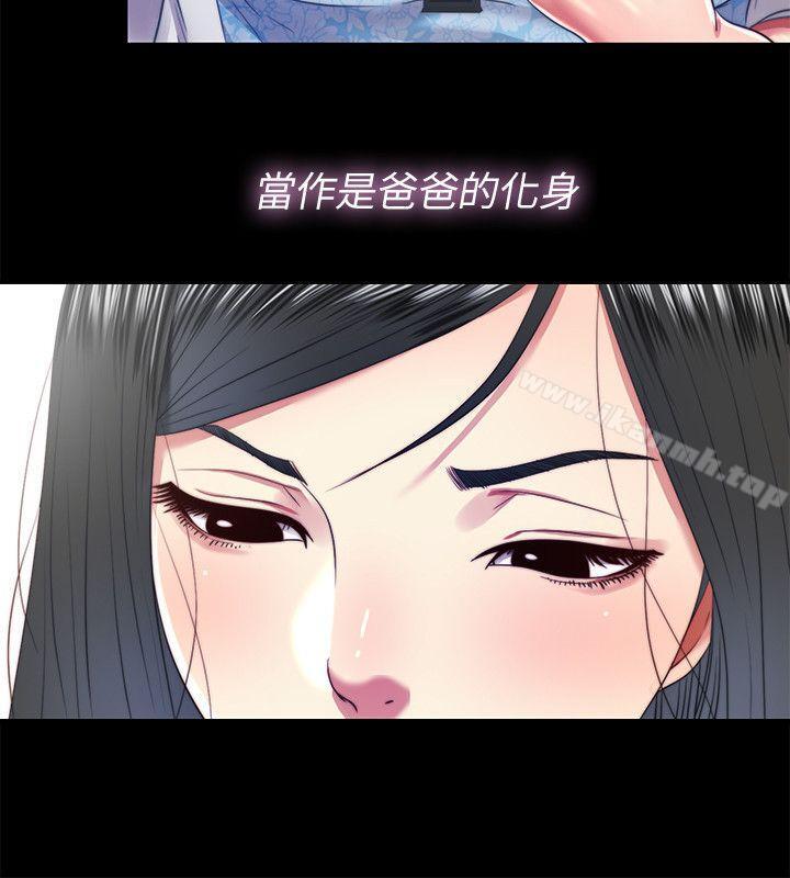 第22话-要再来一场吗?-同居捉迷藏-林巨星（第10张）