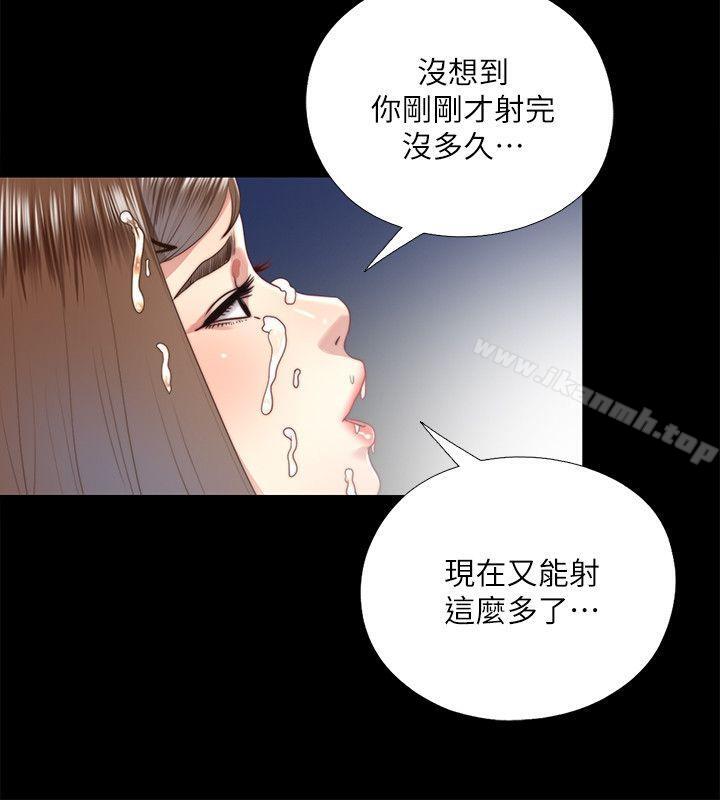 第22话-要再来一场吗?-同居捉迷藏-林巨星（第20张）