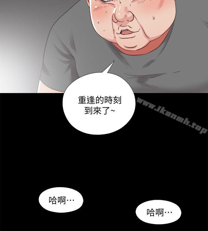 第22话-要再来一场吗?-同居捉迷藏-林巨星（第22张）
