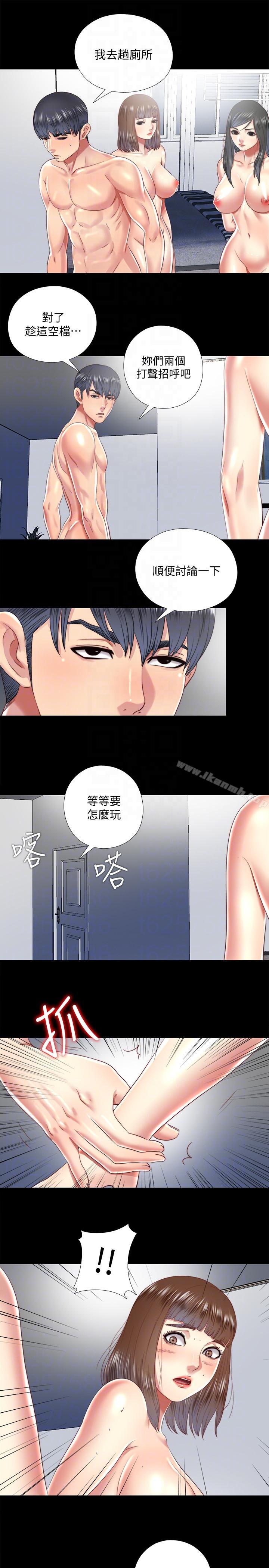第24话-逐渐扩大的疑云-同居捉迷藏-林巨星（第9张）