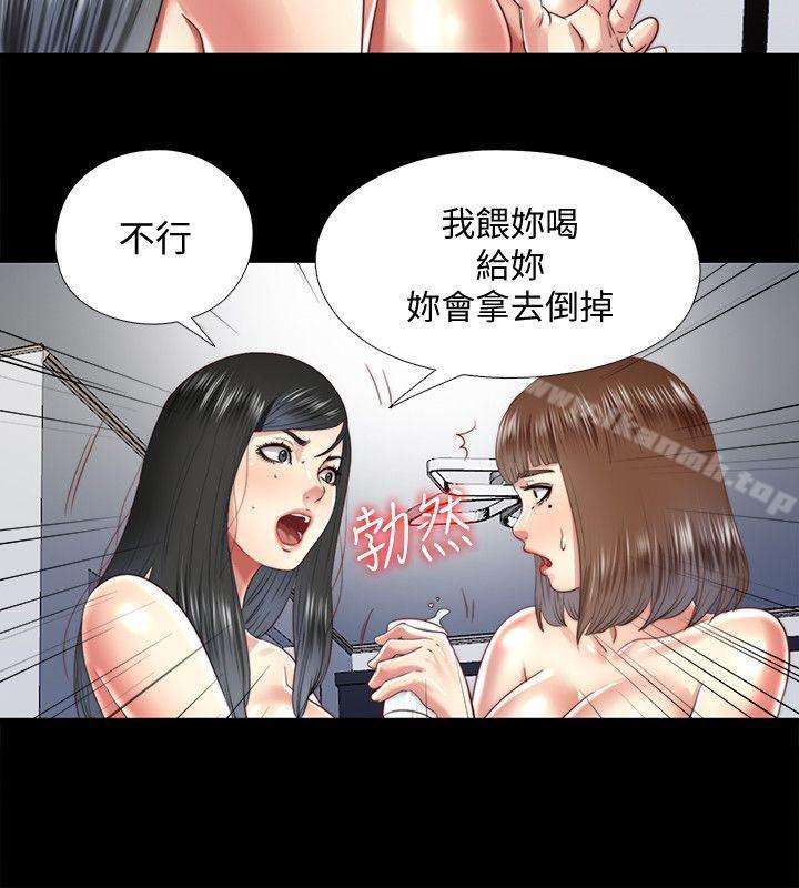 第24话-逐渐扩大的疑云-同居捉迷藏-林巨星（第12张）