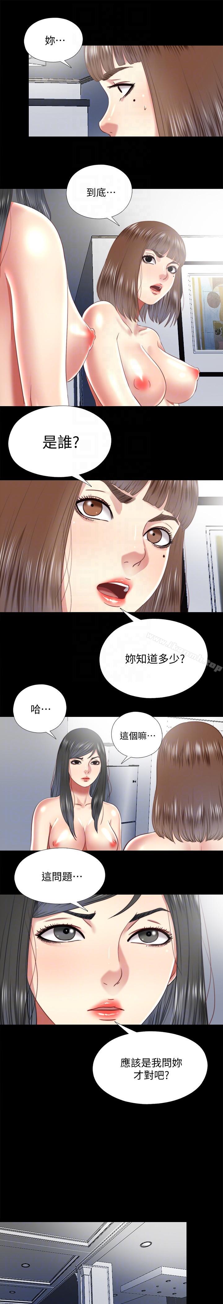 第24话-逐渐扩大的疑云-同居捉迷藏-林巨星（第13张）