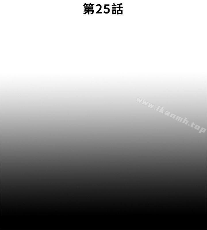 第25话-陷入困境的边泰熙-同居捉迷藏-林巨星（第4张）