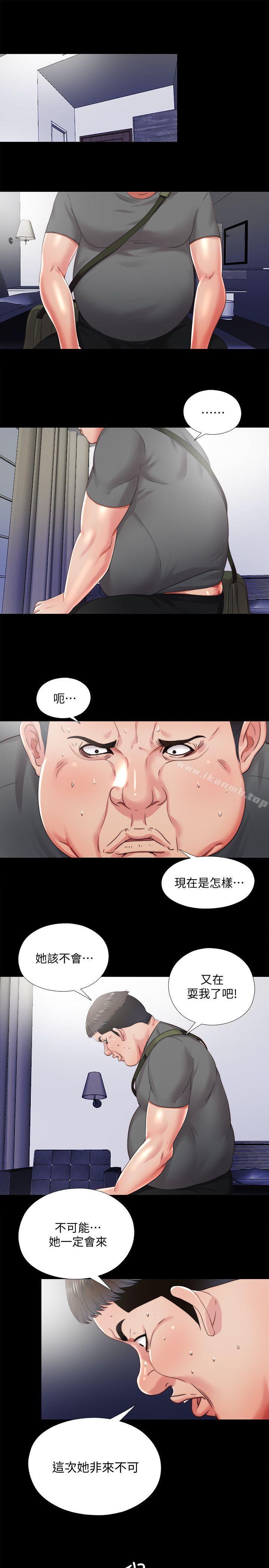 第25话-陷入困境的边泰熙-同居捉迷藏-林巨星（第5张）