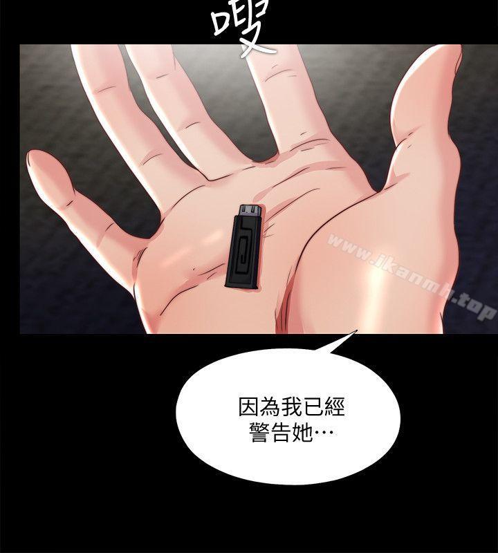第25话-陷入困境的边泰熙-同居捉迷藏-林巨星（第6张）