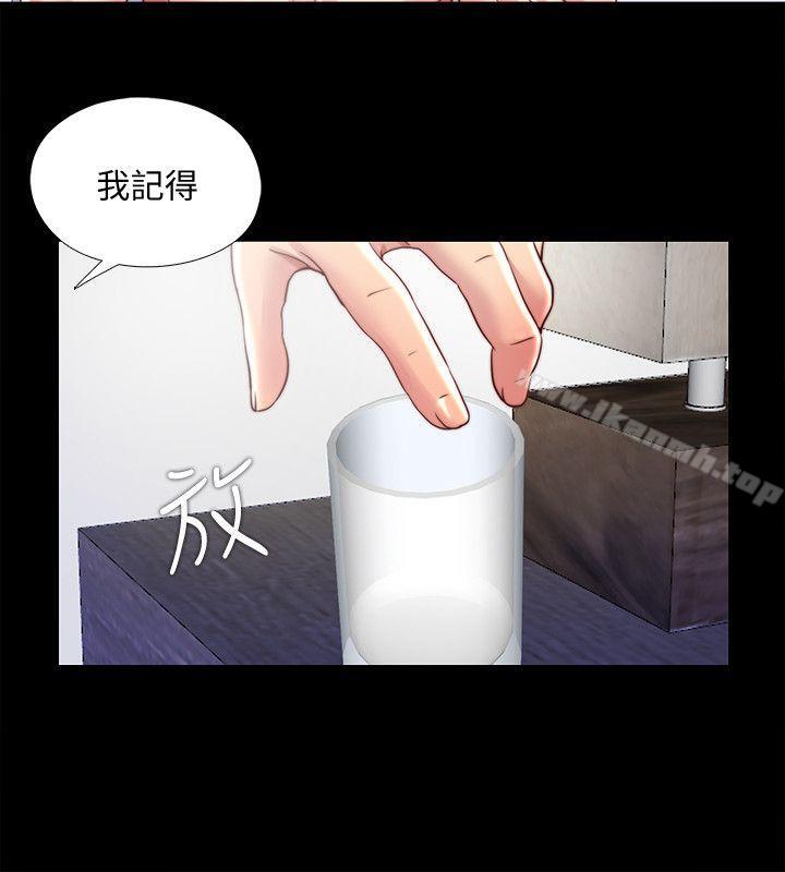 第25话-陷入困境的边泰熙-同居捉迷藏-林巨星（第12张）