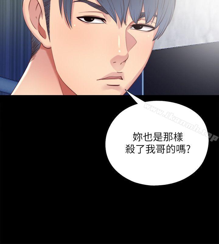 第27话-用身体做交易-同居捉迷藏-林巨星（第4张）