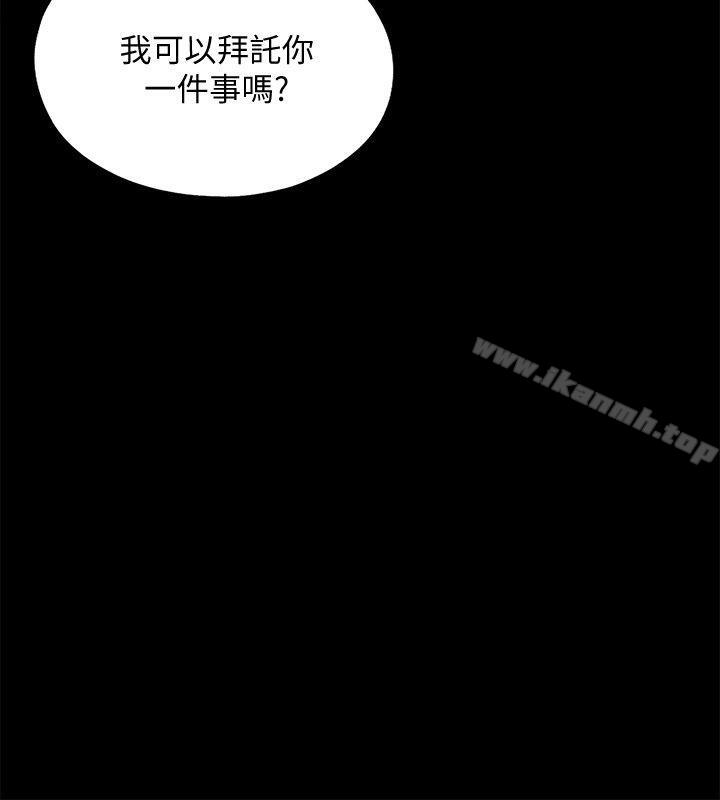 第28话-错综複杂的关係-同居捉迷藏-林巨星（第4张）