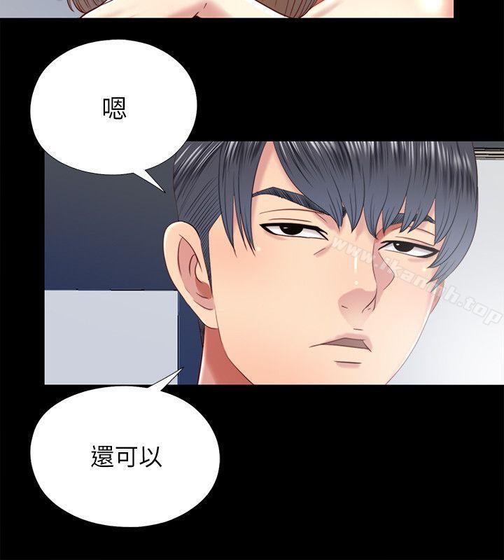 第28话-错综複杂的关係-同居捉迷藏-林巨星（第6张）