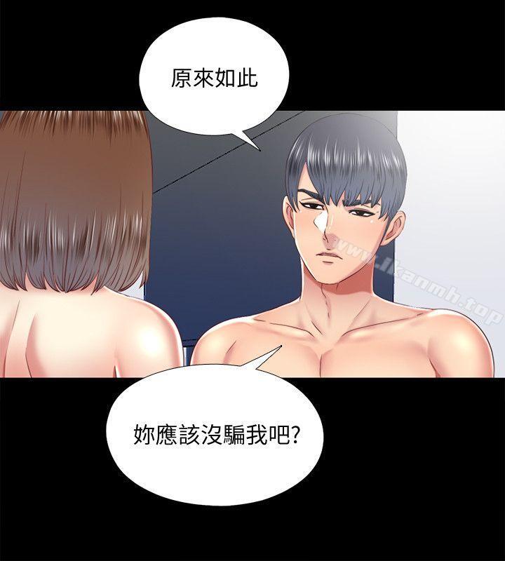 第28话-错综複杂的关係-同居捉迷藏-林巨星（第8张）
