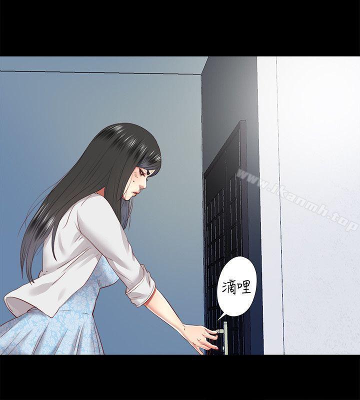 第28话-错综複杂的关係-同居捉迷藏-林巨星（第16张）