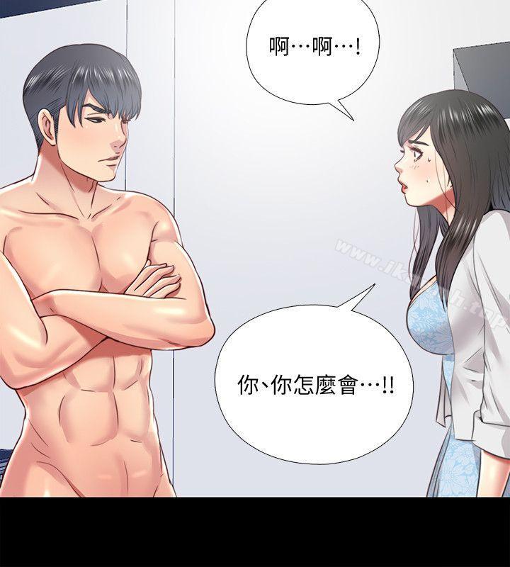 第28话-错综複杂的关係-同居捉迷藏-林巨星（第22张）