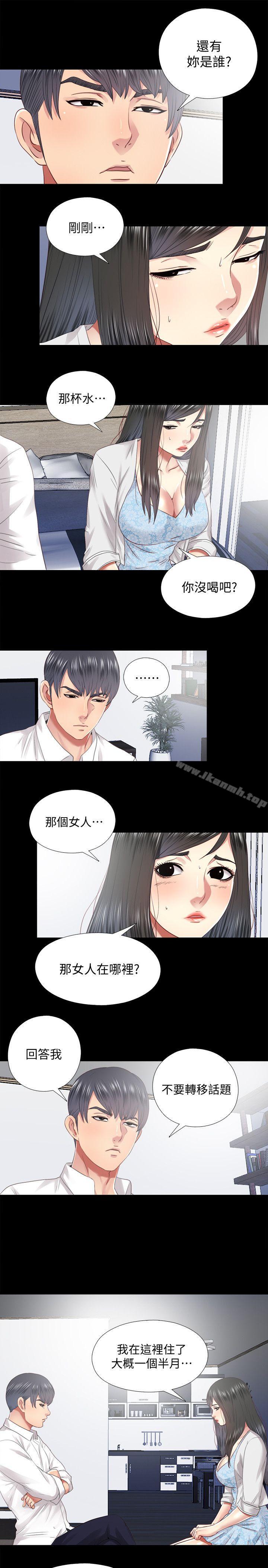 第29话-妮佳複杂的过去-同居捉迷藏-林巨星（第5张）