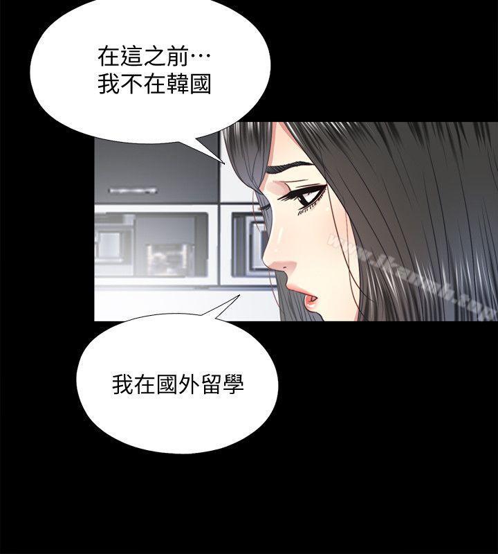 第29话-妮佳複杂的过去-同居捉迷藏-林巨星（第6张）