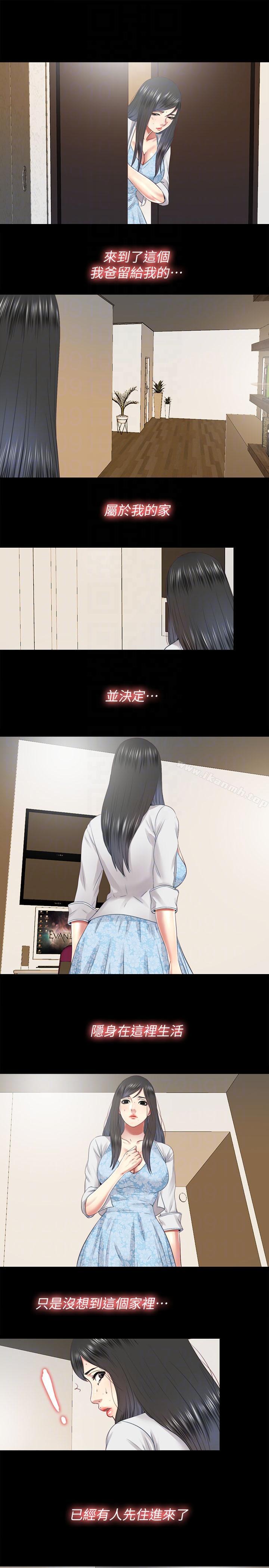 第29话-妮佳複杂的过去-同居捉迷藏-林巨星（第15张）