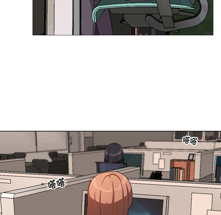 第3话-同事换换爱-PSYCHO（第29张）