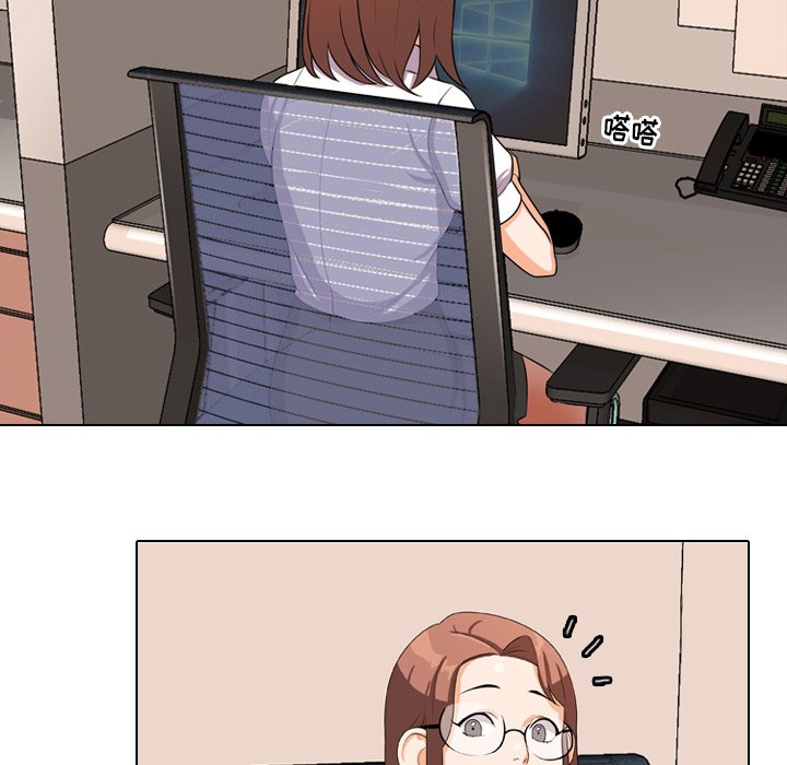 第3话-同事换换爱-PSYCHO（第30张）