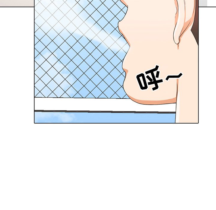 第5话-同事换换爱-PSYCHO（第15张）