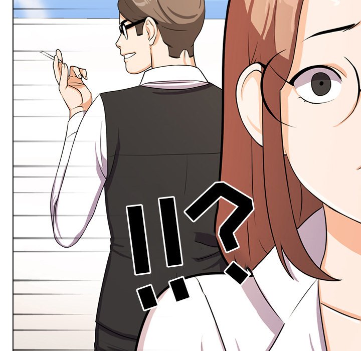 第5话-同事换换爱-PSYCHO（第19张）