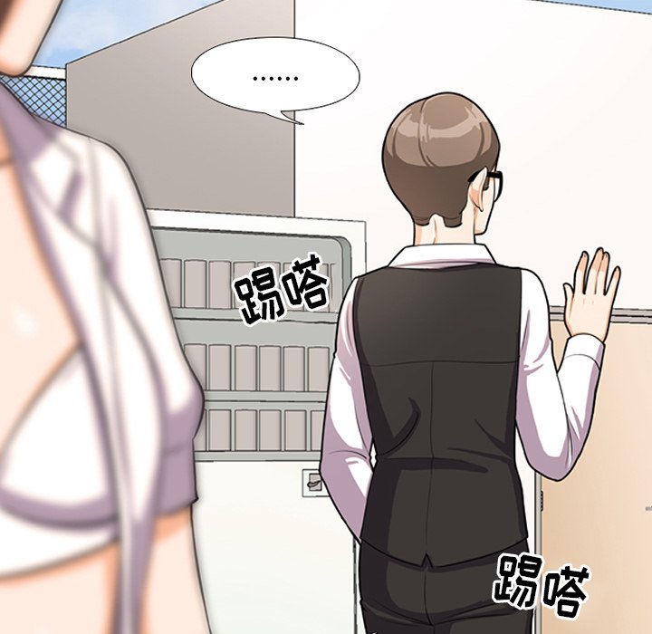 第5话-同事换换爱-PSYCHO（第25张）