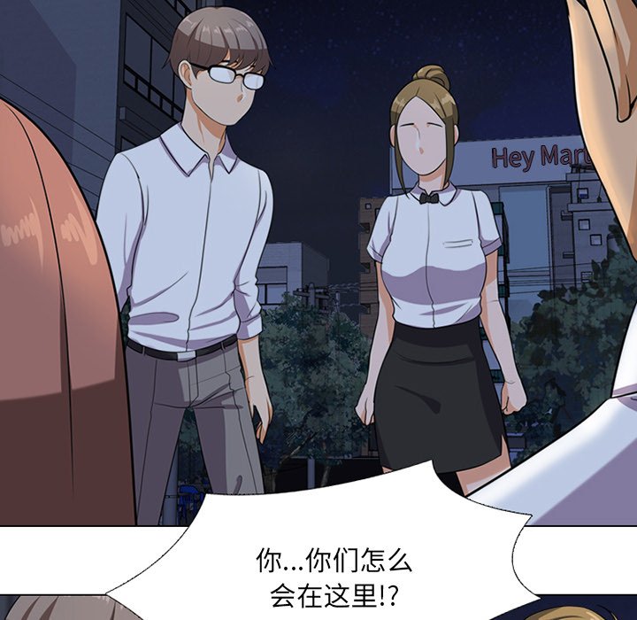 第7话-同事换换爱-PSYCHO（第32张）