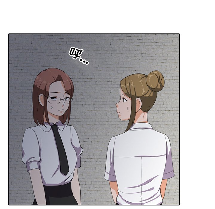 第7话-同事换换爱-PSYCHO（第44张）