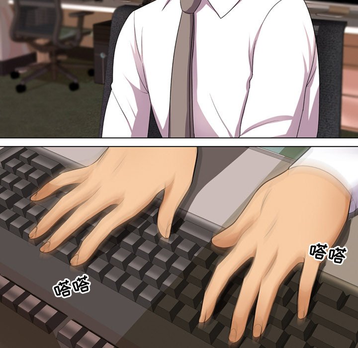 第9话-同事换换爱-PSYCHO（第27张）