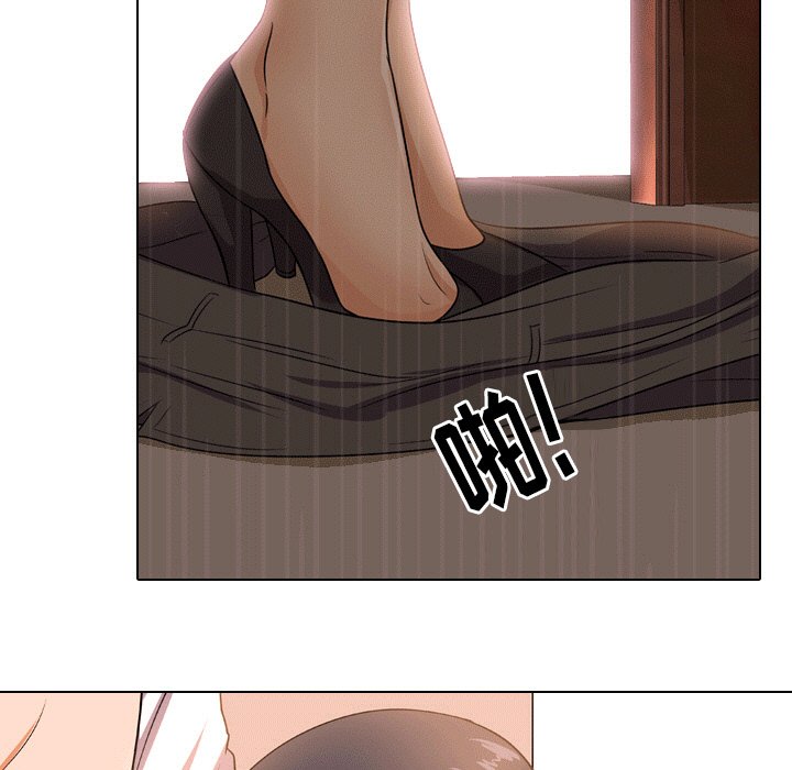 第10话-同事换换爱-PSYCHO（第19张）