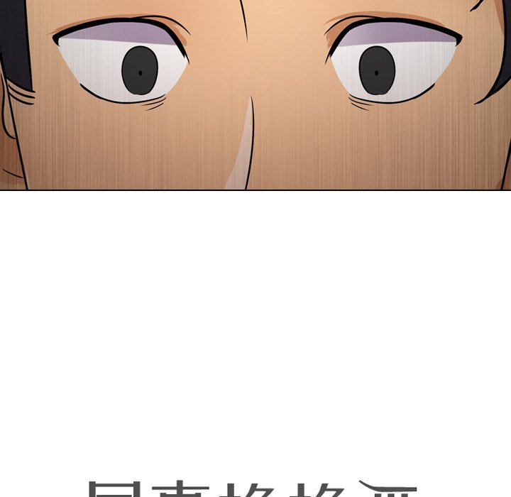 第12话-同事换换爱-PSYCHO（第13张）