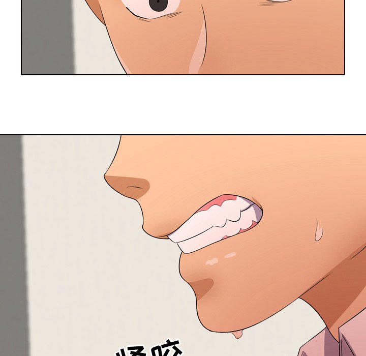 第12话-同事换换爱-PSYCHO（第19张）