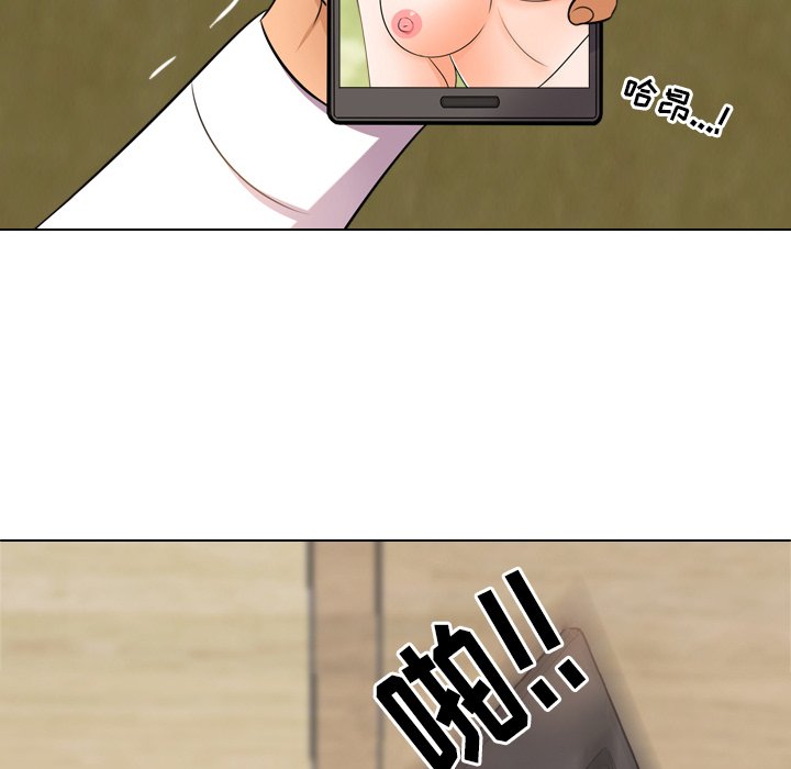 第12话-同事换换爱-PSYCHO（第24张）